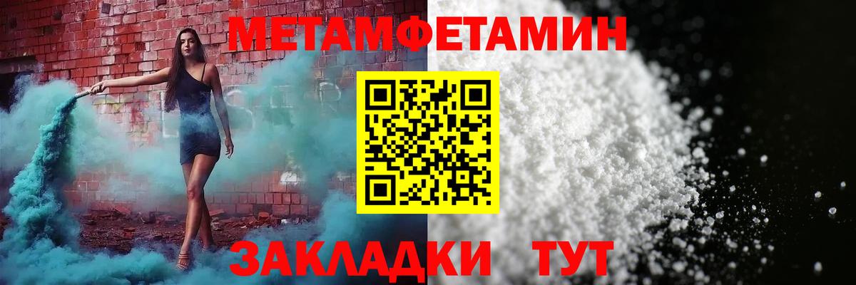 Новокубанск  Amphetamine Premium  Вход с VPN 