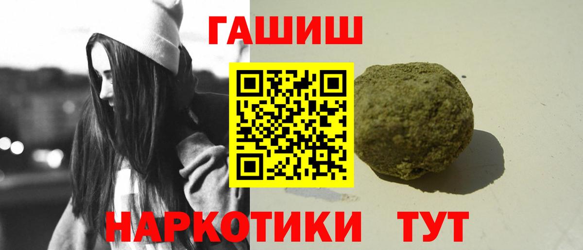 Гашиш AMNESIA HAZE Новокубанск