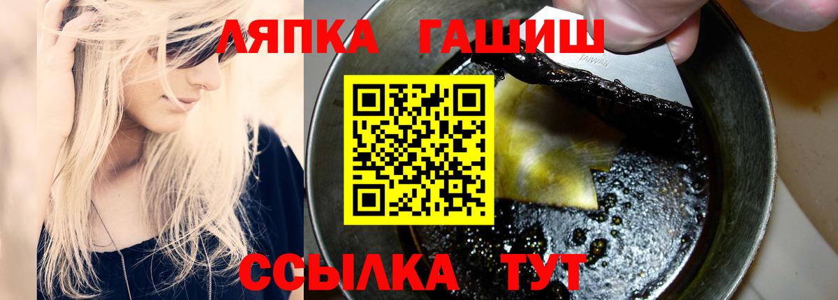 Новокубанск  Гашиш VHQ  как найти наркотики  Вход с VPN  Гашиш Ice-O-Lator 