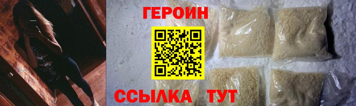 Новокубанск  Гашиш  Вход с VPN  Кокаин  Меф кристаллы  МАРИХУАНА 