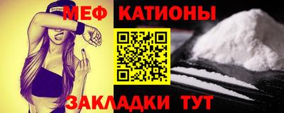 прущие грибы Рузаевка