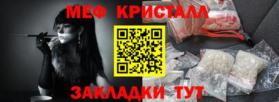 прущие грибы Рузаевка