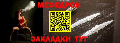 мет Рыбинск