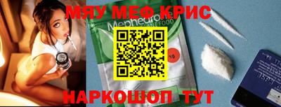 прущие грибы Рузаевка