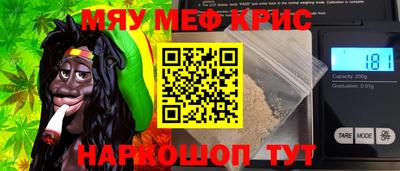 мет Рыбинск
