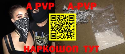 прущая мука Рязань
