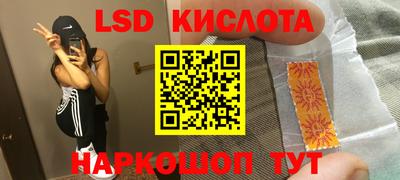 прущие грибы Рузаевка