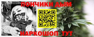 мет Рыбинск