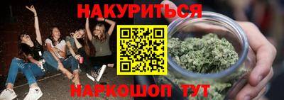 мет Рыбинск