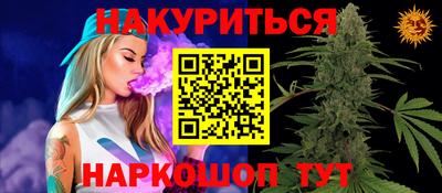 мет Рыбинск