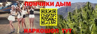 мет Рыбинск