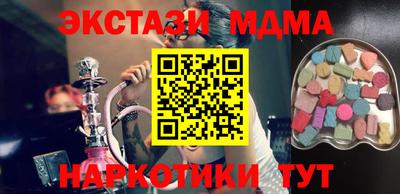 мет Рыбинск