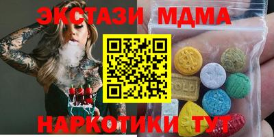 прущие грибы Рузаевка