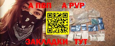 прущая мука Рязань