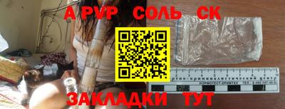прущие грибы Рузаевка
