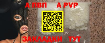 прущие грибы Рузаевка