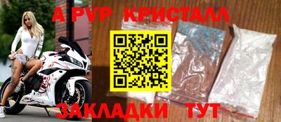 прущие грибы Рузаевка