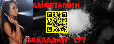 прущие грибы Рузаевка