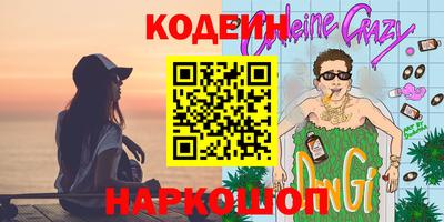 мет Рыбинск