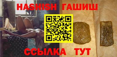 мет Рыбинск