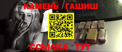 мет Рыбинск
