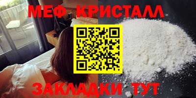 прущие грибы Рузаевка
