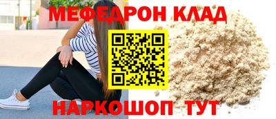 прущие грибы Рузаевка
