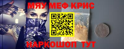 прущая мука Рязань
