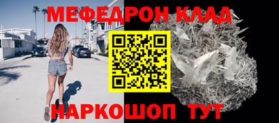 мет Рыбинск