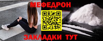 мет Рыбинск