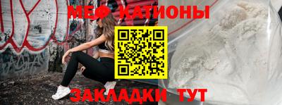 мет Рыбинск