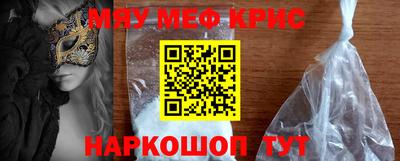 прущие грибы Рузаевка