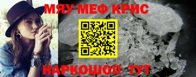 прущая мука Рязань