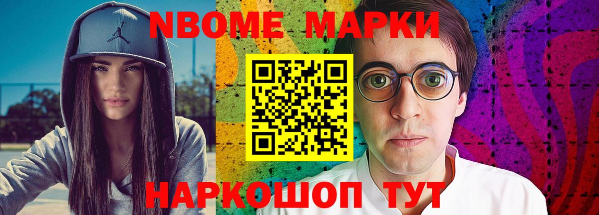 LSD-25 экстази кислота Новокубанск