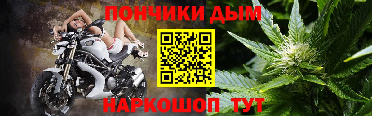 Шишки марихуана White Widow Новокубанск
